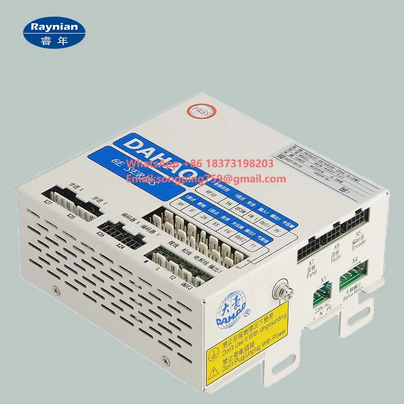 

Industrial Sewing Machine Accessories - Da Hao System Sixth Generation Pattern Sewing Machine Electronic Control Box