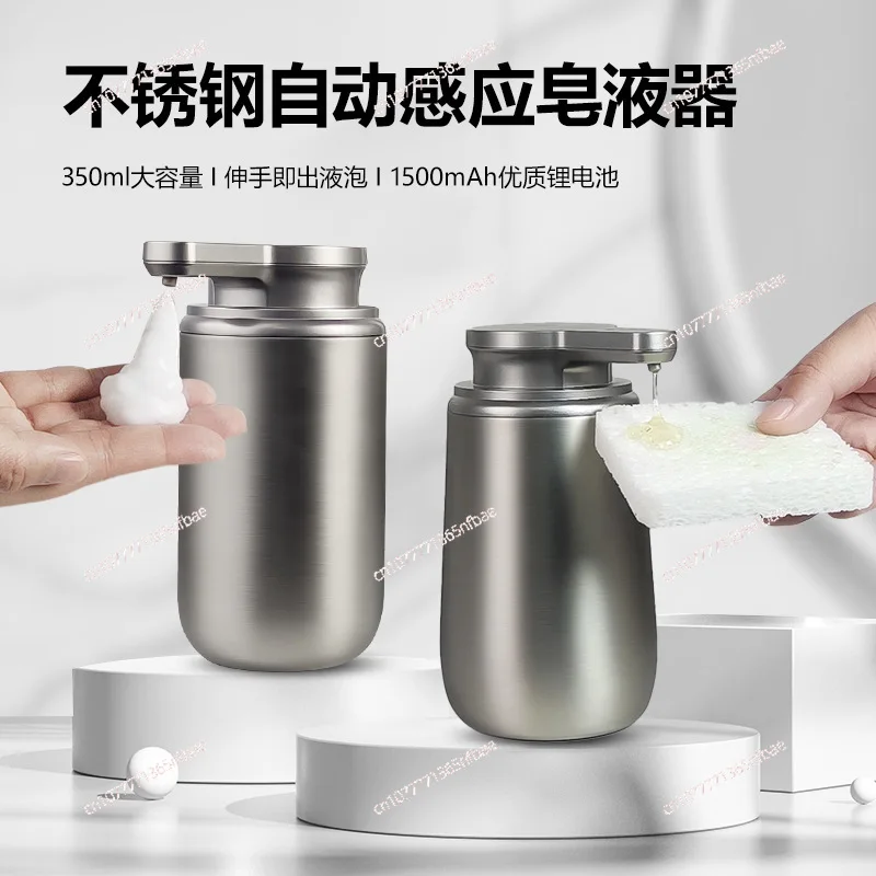 

Новый автоматический индукционный дозатор мыла из нержавеющей стали, электрическая бытовая мойка для рук, диспенсер для кухонного мыла