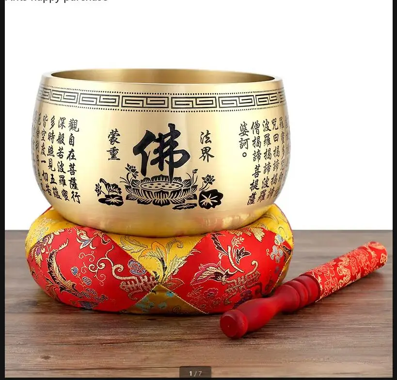 

Heart Sutra Brass Bowl Singing Bowls Buddhist Supplies Yoga Practice Meditate Treat Buddha Sound Tibetan Ornament