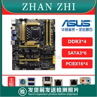 Used For ASUS SABERTOOTH Z87-Z87M-WS-PRO-PLUS-K EXPERT main board G30AB
