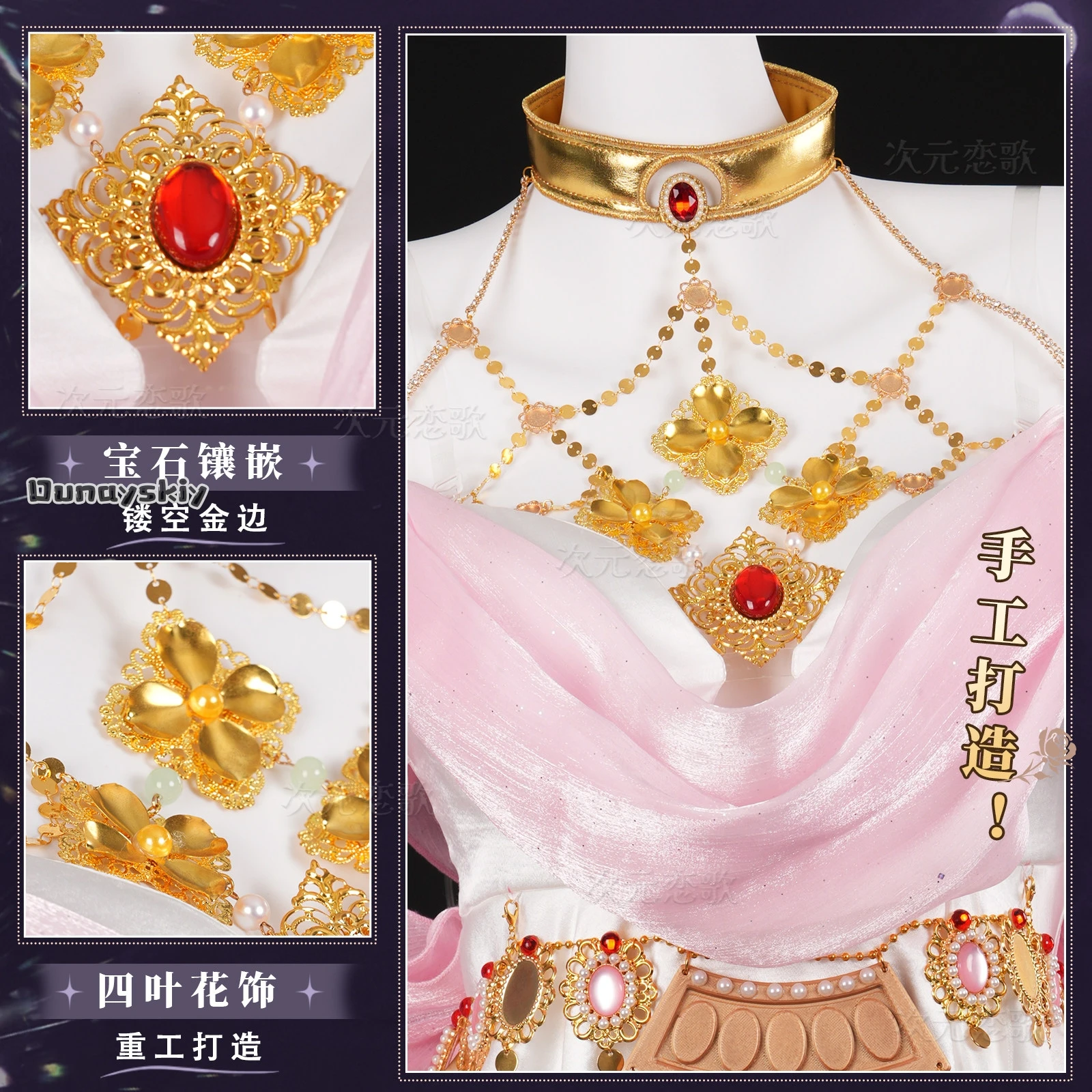 COSPLAY Reverse:1999 Anjo Nala - огляд і ціна Women'S Clothing And Accessories