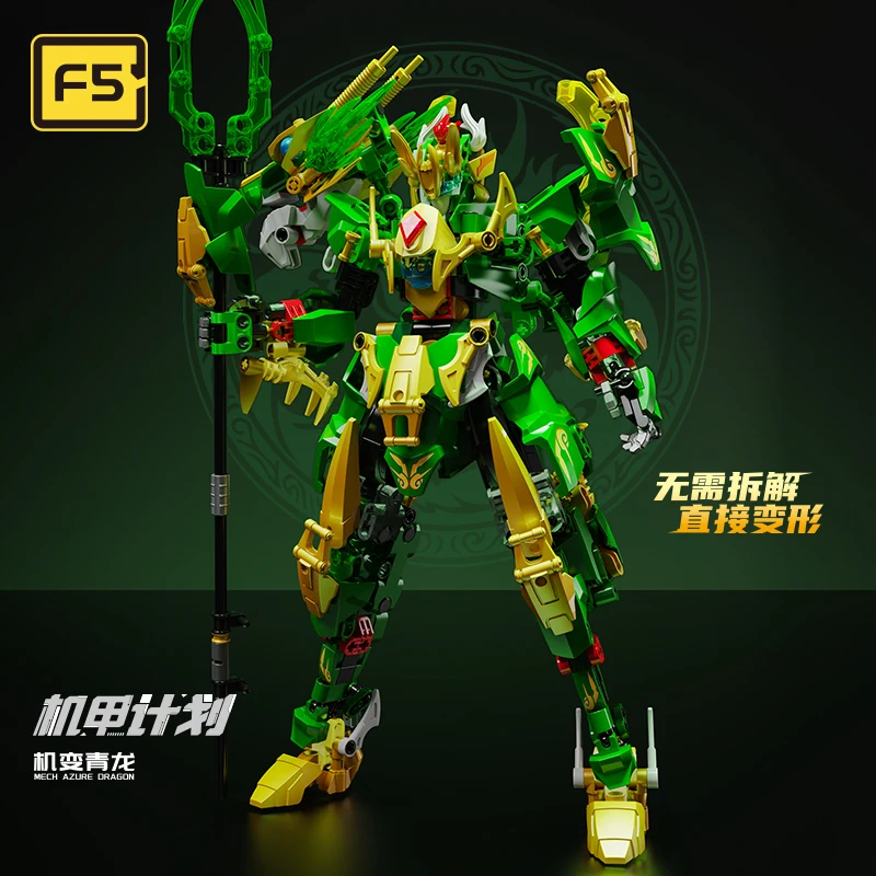 

F5 Mecha Model Shanhaijing Four Holy Beasts (Azure Dragon/White Tiger/Vermilion Bird/Black Tortoise), ABS, Senior Collectors