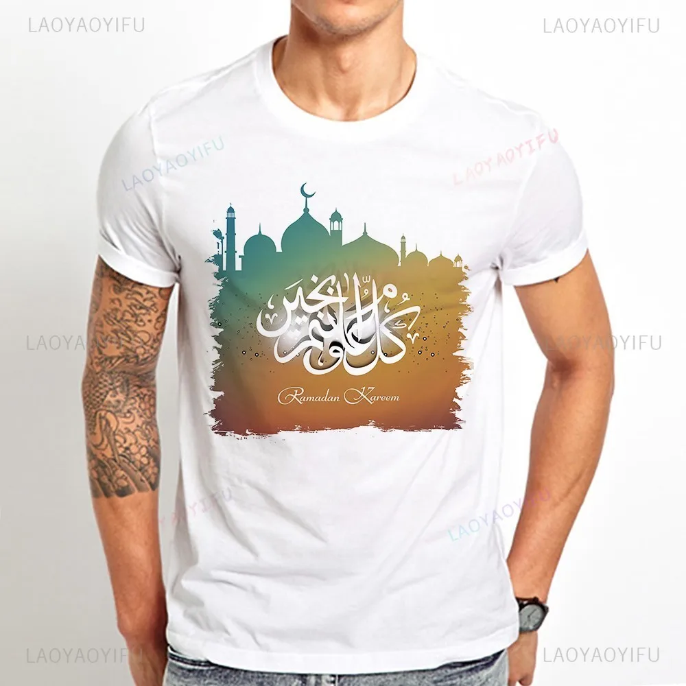 Vintage Islamic Muslim Ramadan Cotton T Shirt Men Summer New Casual Short Sleeve Cool Mosque Crescent Symbol Tshirt Homme