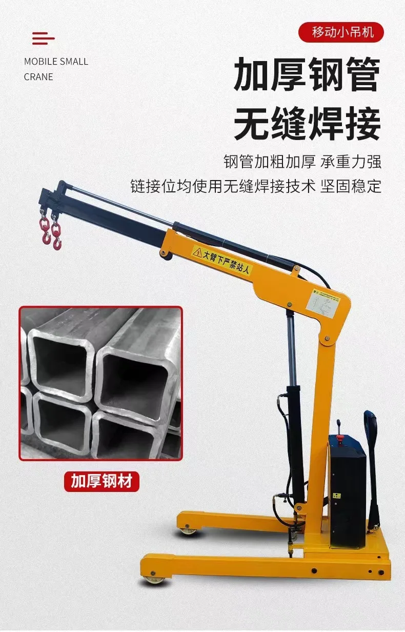 For Electric Hydraulic Small Crane Remote Control Rotating Mobile Hoist Lifting Cantilever Loading Unloading Tool Compact