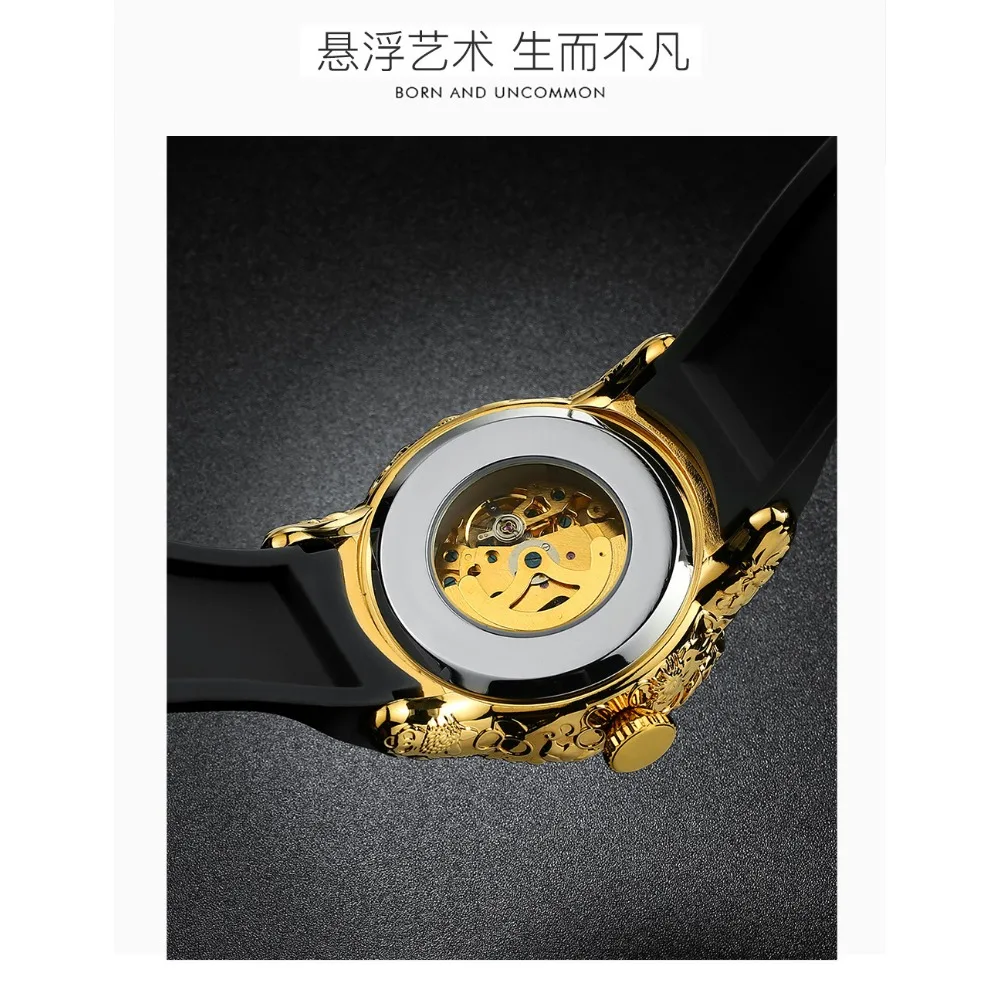 Luxury BiDen Brand New Style Dragon Sculpture Watch Men\'s Mechanical Movement Automatic Self Wind Wristwatch Nice Gift Idea