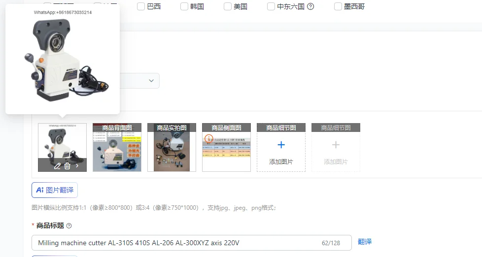 

Milling Machine Cutter AL-310S 410S AL-206 AL-300 XYZ Axis 220V High Precision Metal Working Tool