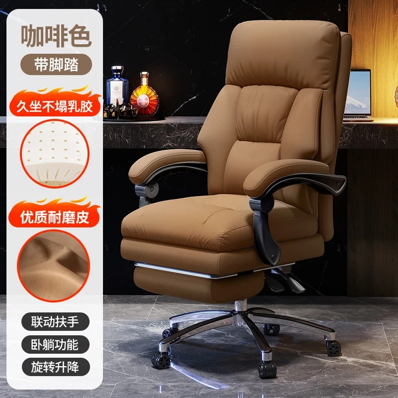 Furniture Relaxing Chair Computer Height Adjustable Chaise Armchairs Office Chairs Backrest Meeting Silla Ergonomica Comfortable