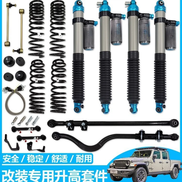 Suitable for Wrangler JT Gladiator Pickup Off-Road Modification Adjustable Nitrogen Shock Absorber Shock Raiser Kit