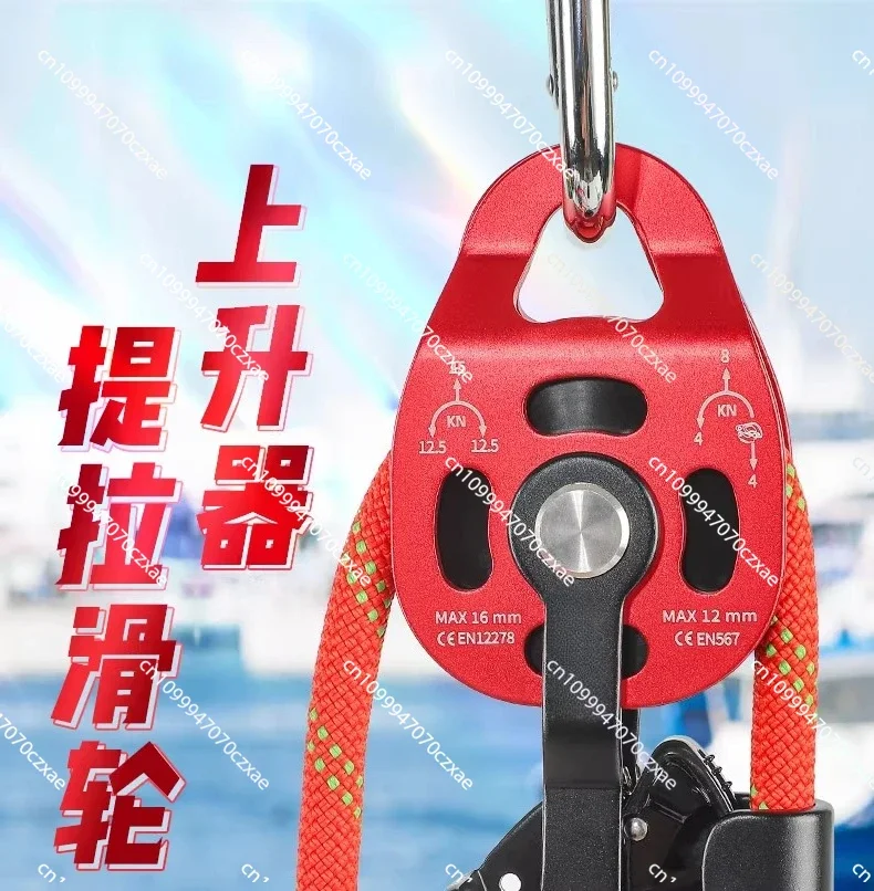 

Heavy Object High-altitude Anti-drop Lift, 25KN,Hoisting Pulley Block Self-locking Lifting Pulley