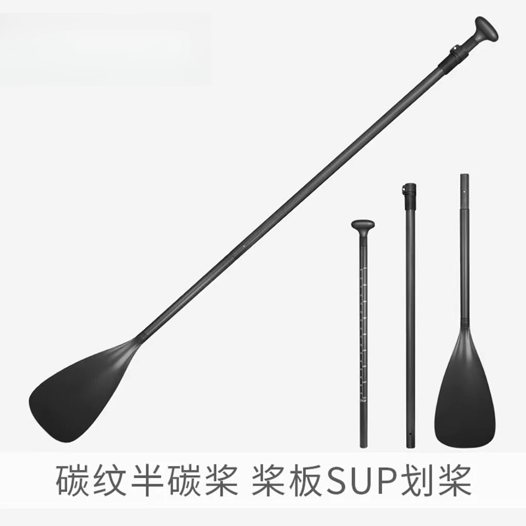 

3-Piece Portable SUP Paddle, Semi-Carbon Fiber Detachable Canoe Paddle with Carbon Pattern