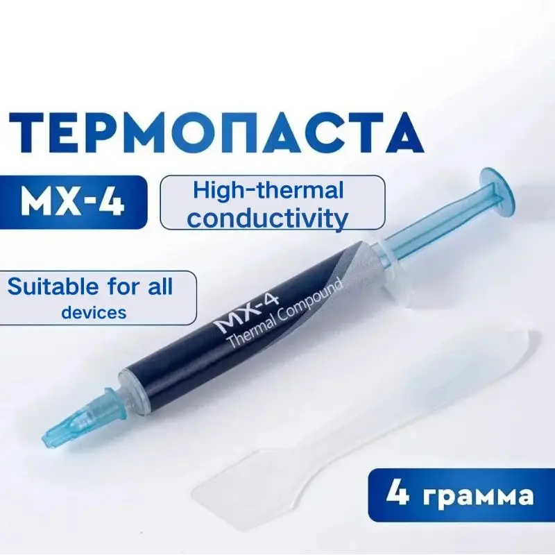 

4G High Quality Thermal Paste CPU MX-4 Thermal Grease for Processor GPU Cooling Cooler - Superior Thermal Conductivity