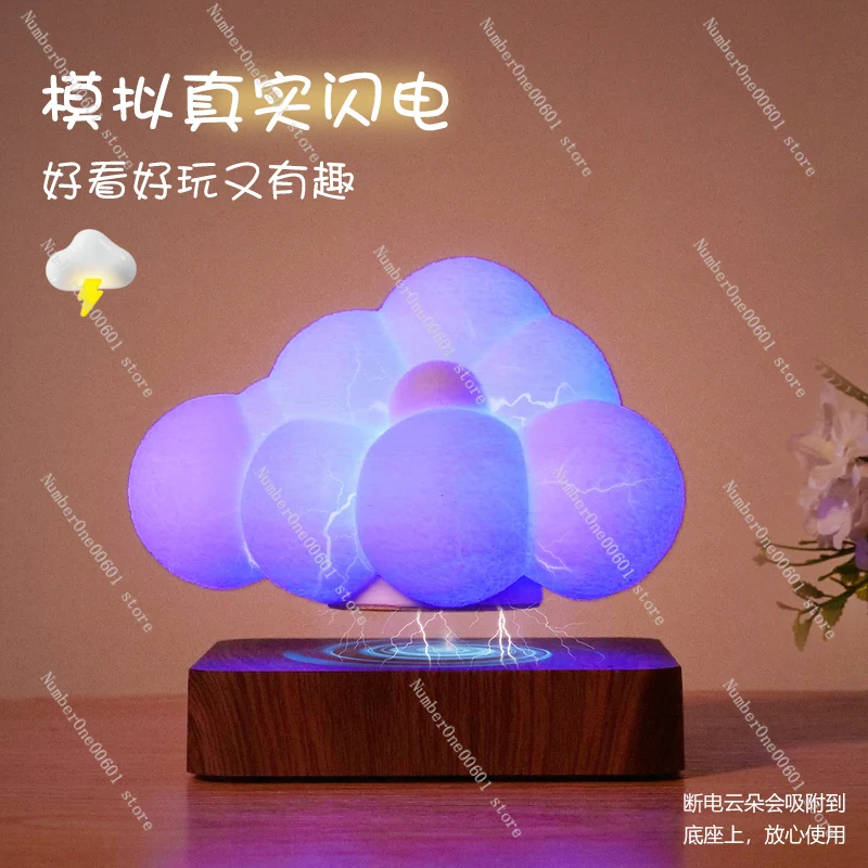 Maglev Cloud Light Advanced Sleep Light