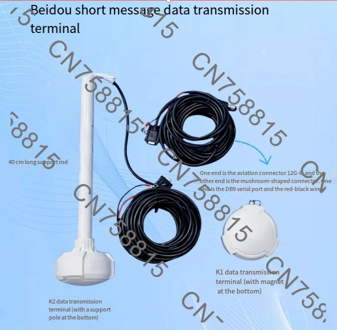 Beidou short message data transmission end point K2 Beidou No. 3 123 generation RD + RN switchable RDSS and transparent
