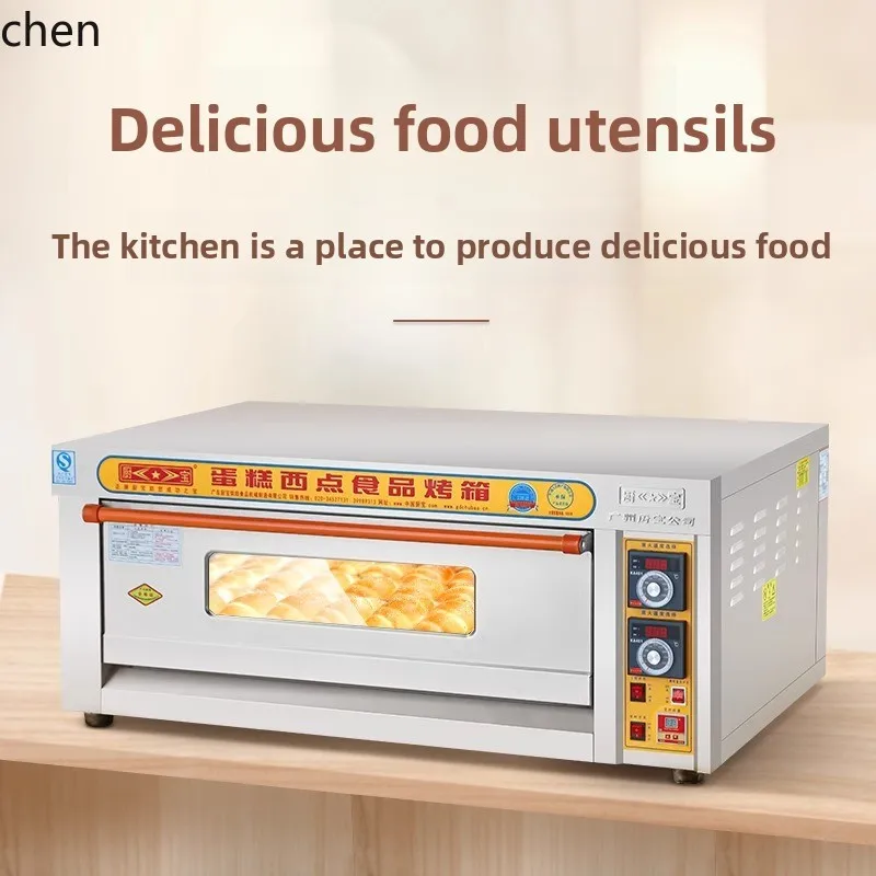 KX gas oven commercial large capacity large electric oven commercial baking two-layer four-plate