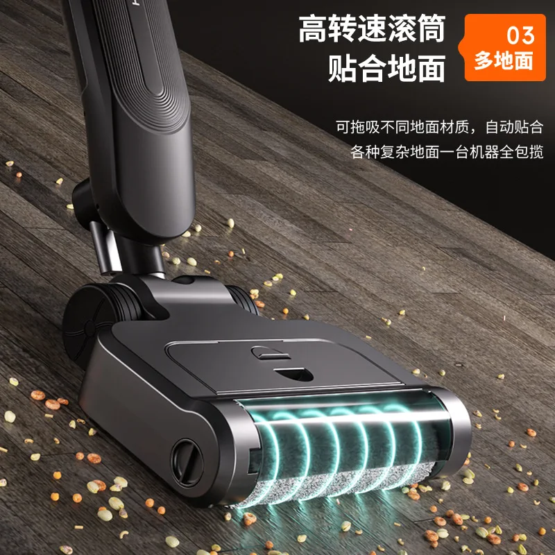 Washing machine, household, vacuum cleaner, smart, sweeping and towing, integrated, electric