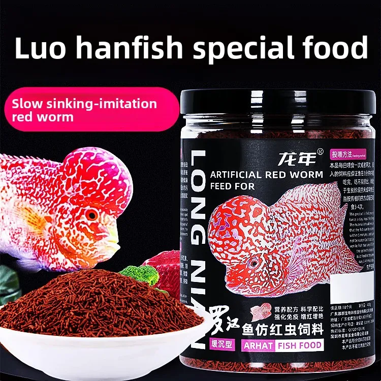 

LONGNIAN Flowerhorn Cichlid Food-Artificial Bloodworm Protein Pellets|Hump&Color Enhancer for Kok Development (Sinking Formula)