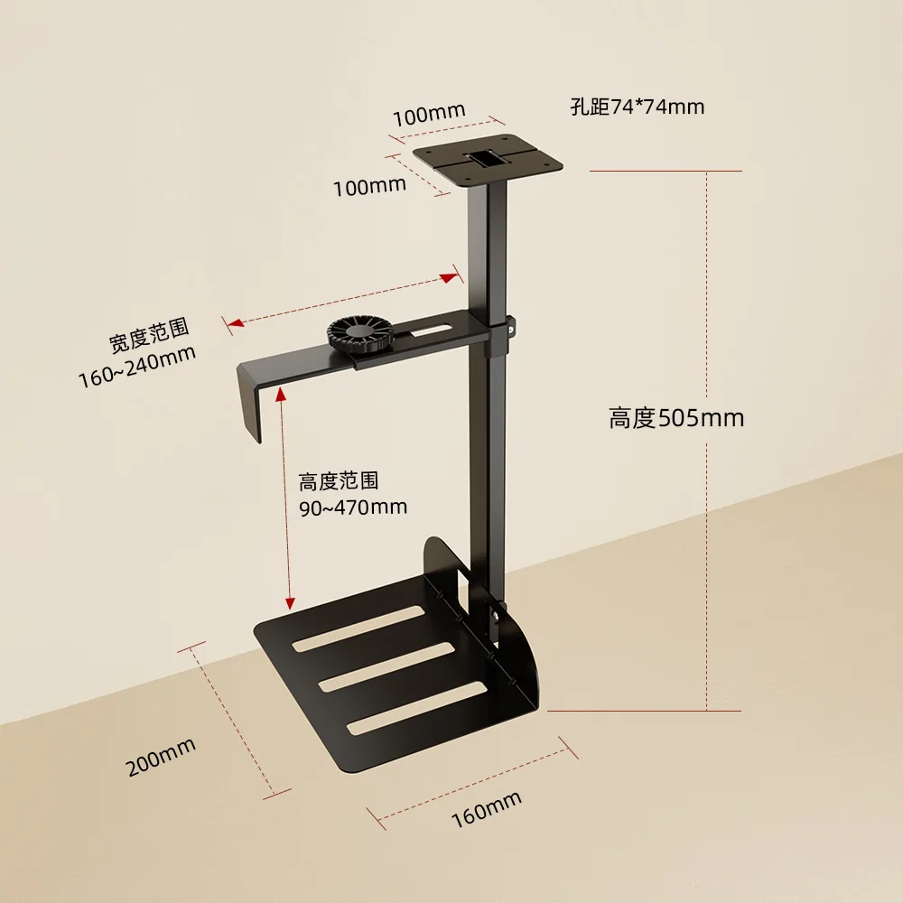 

Прямые продажи с фабрики, основная рама компьютера, стол под столом, вешалка для шасси, фиксированный подвесной железный кронштейн, поворотный тип
