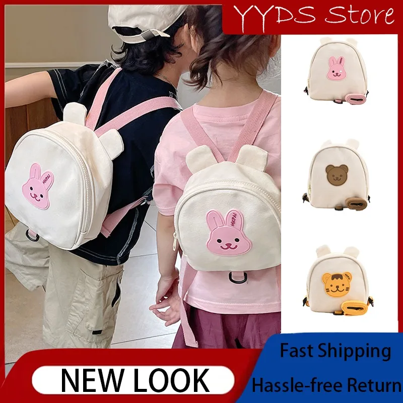 Children's Little Bear Kindergarten Little School Bag Cute Going Out Snack Storage Backpack Baby Anti-Lost Backpack  Kids Bags