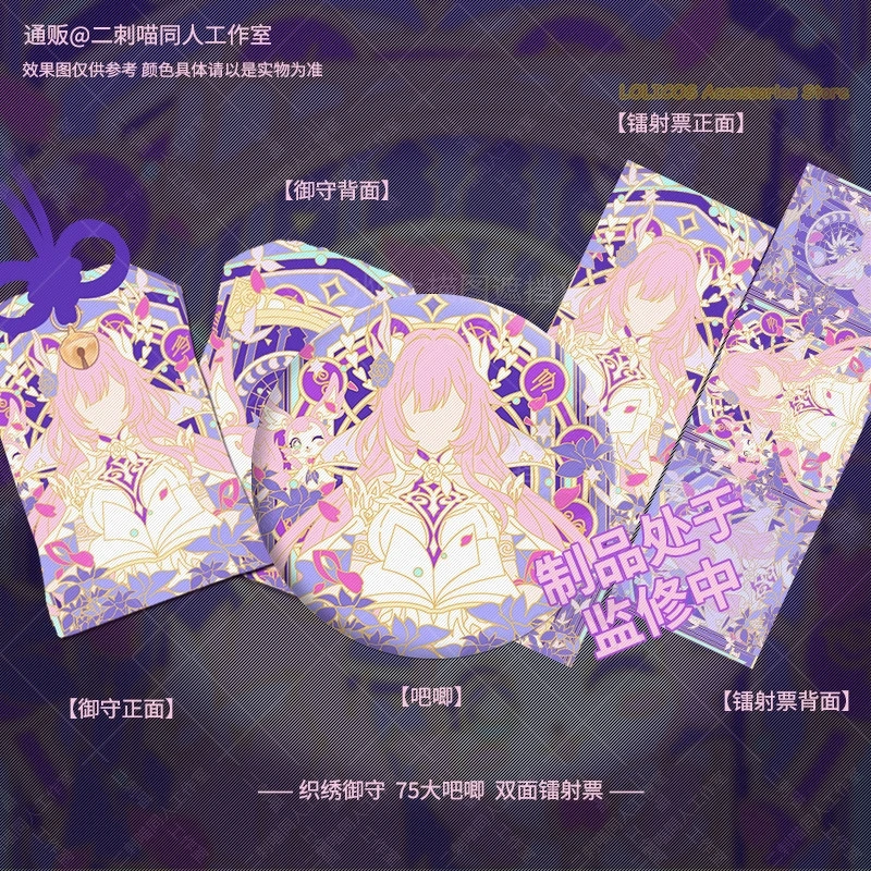 

Оригинальный аниме-аксессуар Honkai: Star Rail - кулон Cyrene OMaMoRi, амулет на удачу, значок, лазерный билет, брошь для косплея, значки-пины