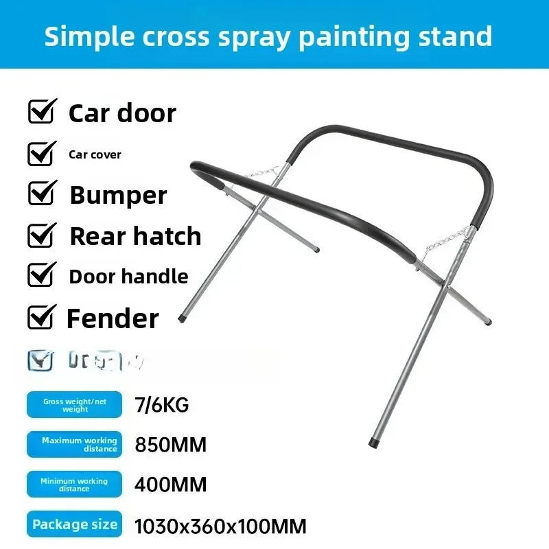 Painting frame, car bumper, front and rear bumper repair, cross T-shaped bracket auto repair