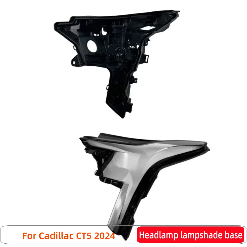 

Для Cadillac CT5 2024, автомобильные детали и аксессуары, автомобильная база, корпус фары, основание фары, стекло фары