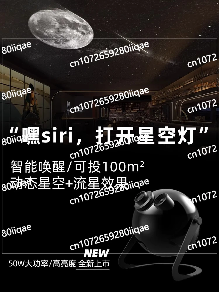 Smart Multipurpose Star Light Projector ProMax