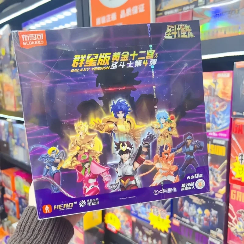 

Blokees Saint Seiya Blind Box Galaxy Version Vol.4 Gold Zodiac Anime Articulated Action Figures Assembled Model Toy Collectible
