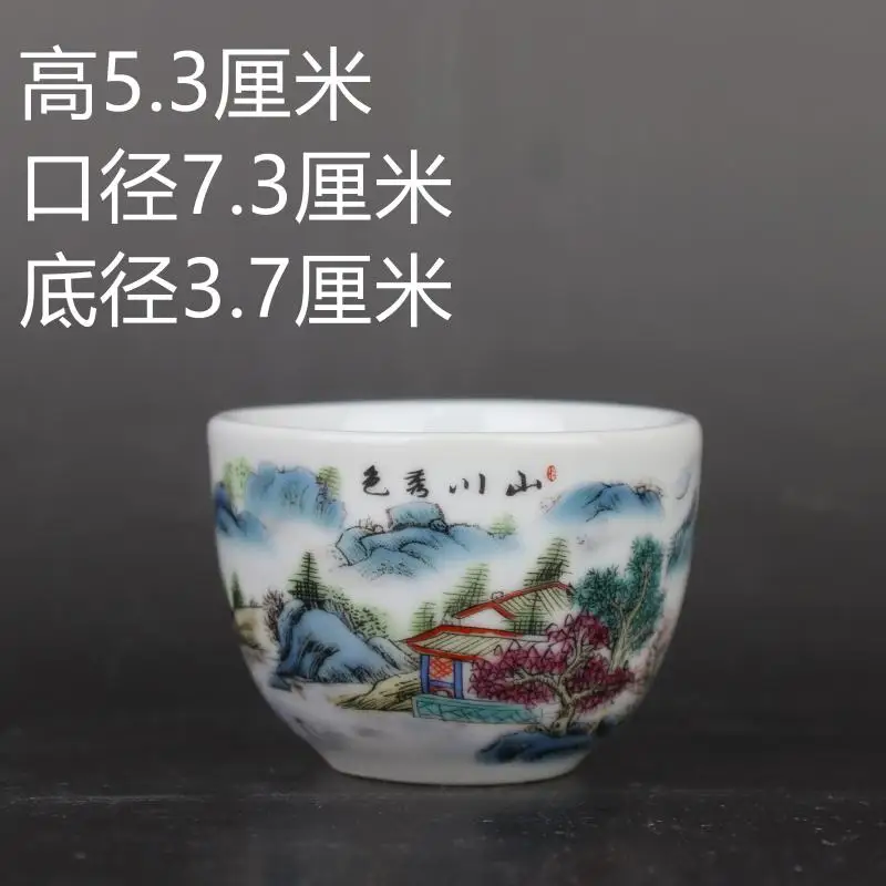 Qing Qianlong Pink Colored Landscape Pattern Tea Cup Home Furnishing Old Goods Old Body Craft Porcelain Decoration