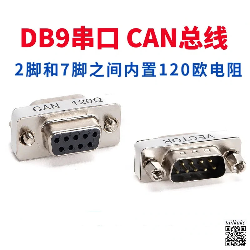 Serial Port Can Bus…