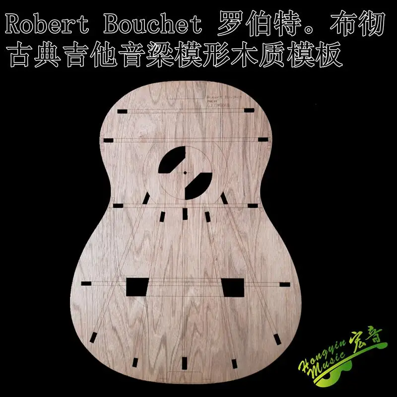 Foreign classic classical guitar shape mold sound beam location map acrylic template wood making tools