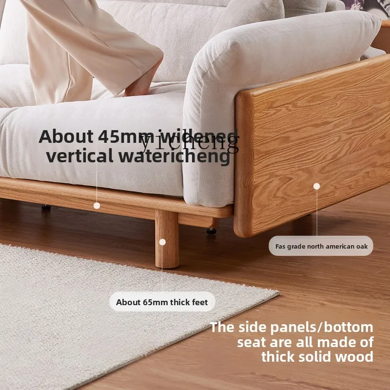 

LX log oak solid wood sofa living room fleece fabric sofa
