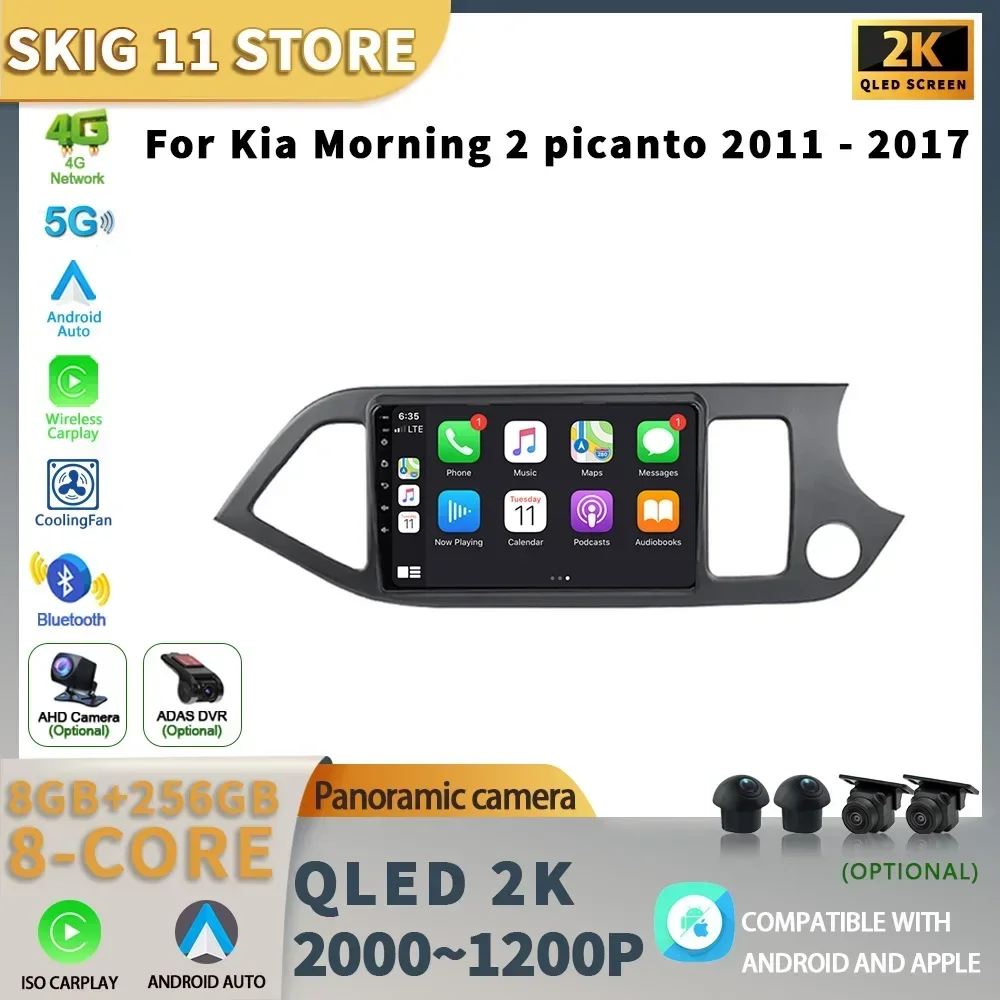 For Kia Morning 2 picanto 2011 - 2017 Right Handle Drive Android 13 Auto Radio Car Multimedia Player GPS Navigation WIFI Carplay