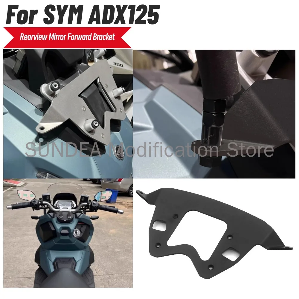 

Для SYM HUSKY ADX150 кронштейн зеркала заднего вида зеркало заднего вида передняя модификация аксессуары зеркало заднего вида передний кронштейн