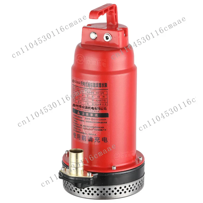 Rechargeable Portable DC Submersible Pump Small Wireless Remote Control 12V Household Water Pump