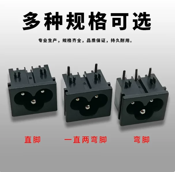 3 Pcs 250V/2.5A 125V/7A 3 Pin IEC320 C6 Male Plug AC Power Socket BX-190-A