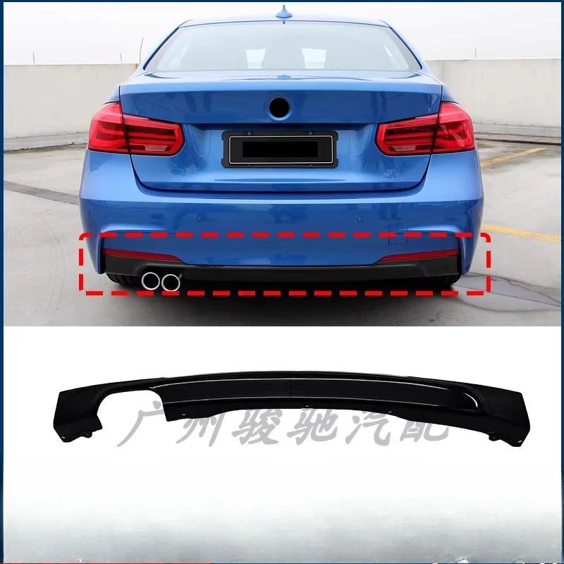 Suitable for BMW 3 Series F30 rear bumper 318 rear lip 320 lower lip 328 rear bar 330i lower guard F35 trim