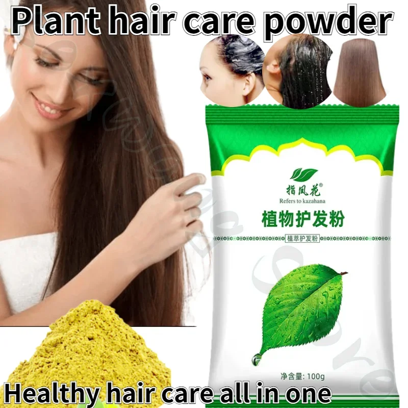 Purely Natural Plant Indian Henna Powder Hair Dye Black Brown To Cover White Hair Protect and Repair Hair Deeply Nourish 100g