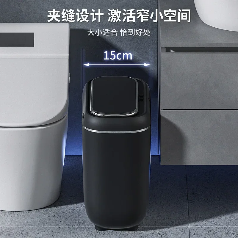 Automatic Sensor Trash Can Electronic Smart Household Bathroom Toilet Waterproof Narrow Dustbin Kitchen Induction Garbage Bin