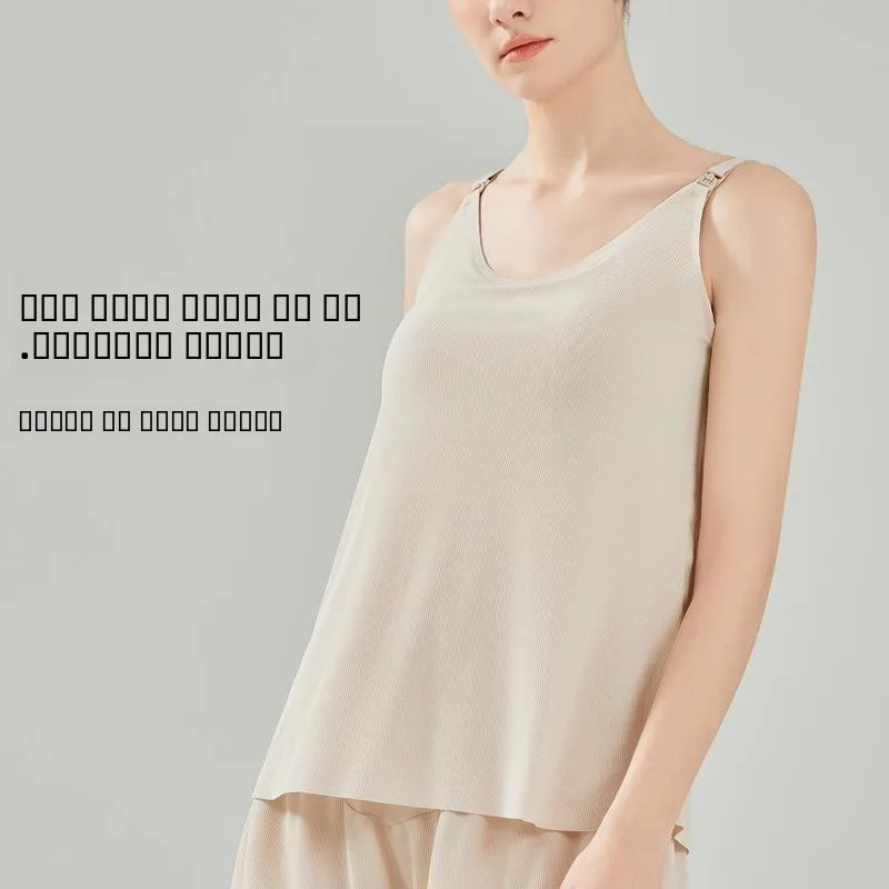 

Materni Nursing Tank Top Thin Spring Summer Loose Fit Large Size Front Open Cotton Clothing for Pregnant Women
