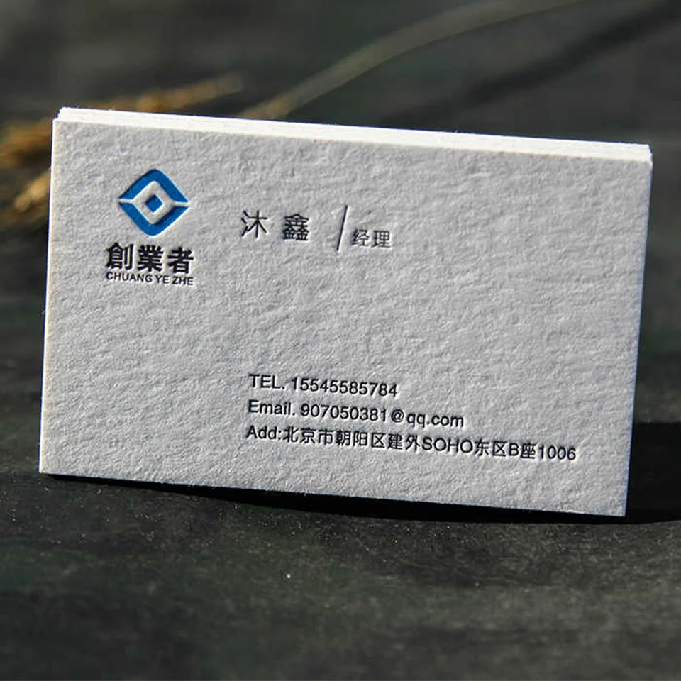 High quality custom cotton cardboard logo embossed printing business card, suitable for your own designed small business printer