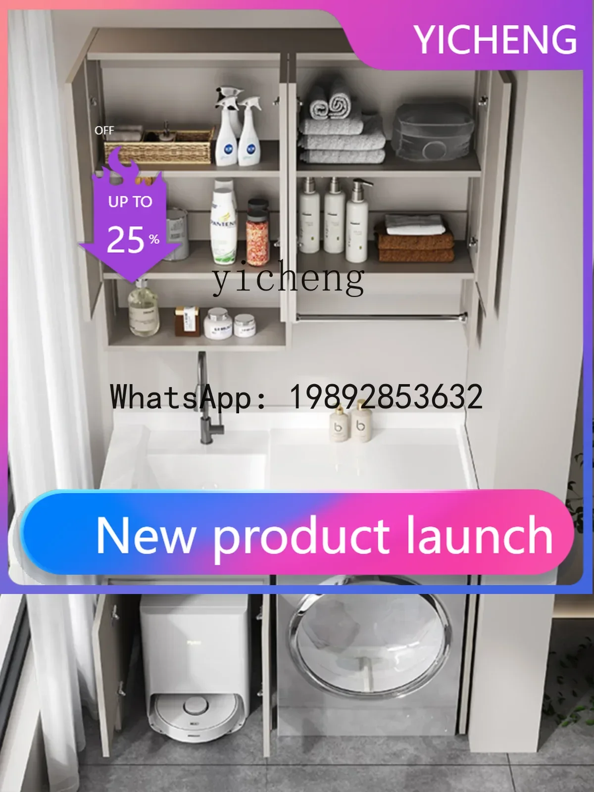 

Balcony laundry cabinet Cabinet Combination Sweeping Robot Laundry Tub Cabinet without Washboard Integrated Wash Wardrobe