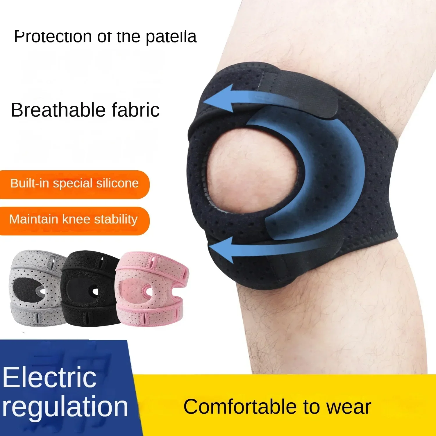 

1Pcs outdoorPatella Protector Patella Knee Brace Adjustable Soft Patella Protect Band Damping Comfortable Sports Knee Brace
