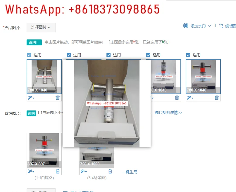 Valvola Di Espansione Elettronica EX4-I21 EX5-U21 EX6-I21 EX7-I21 EX8-M21