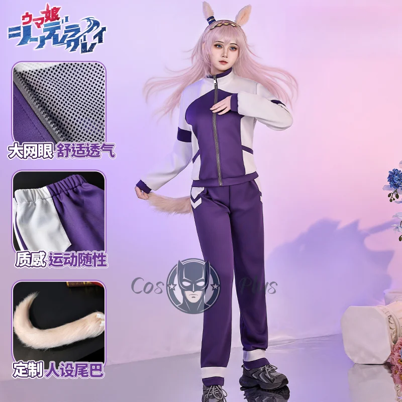 

Anime Uma Musume Pretty Derby Cosplay Costume Oguri Cap School Sportswear Game Uniform Halloween Carnival Party Outfit