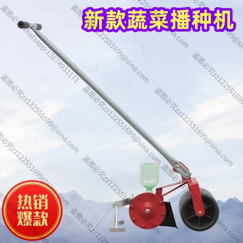 Suitable for Manual Vegetable SeederMillet Seeding Artifact Coriander Seeder Cabbage Radish Small Particle Seed Seeder
