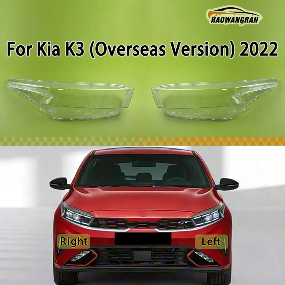 

For Kia K3 (Overseas Version) 2022 Car Accessories Headlight Housing Shell Lamp Shade Lens Transparent Headlamp Cover Plexiglass
