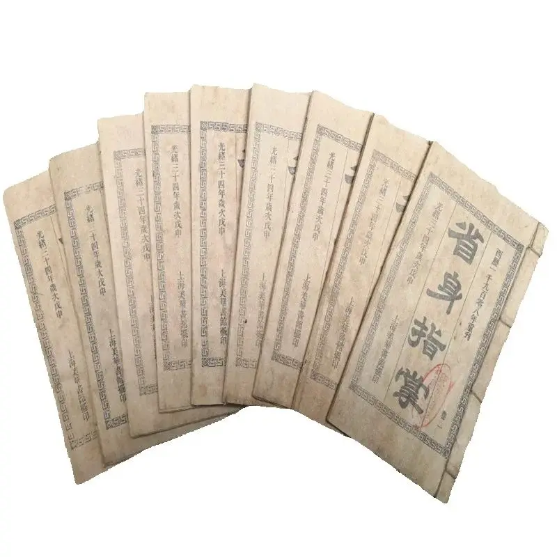 

Traditional Chinese Medical Book, Manuscripts Book of 9 Set