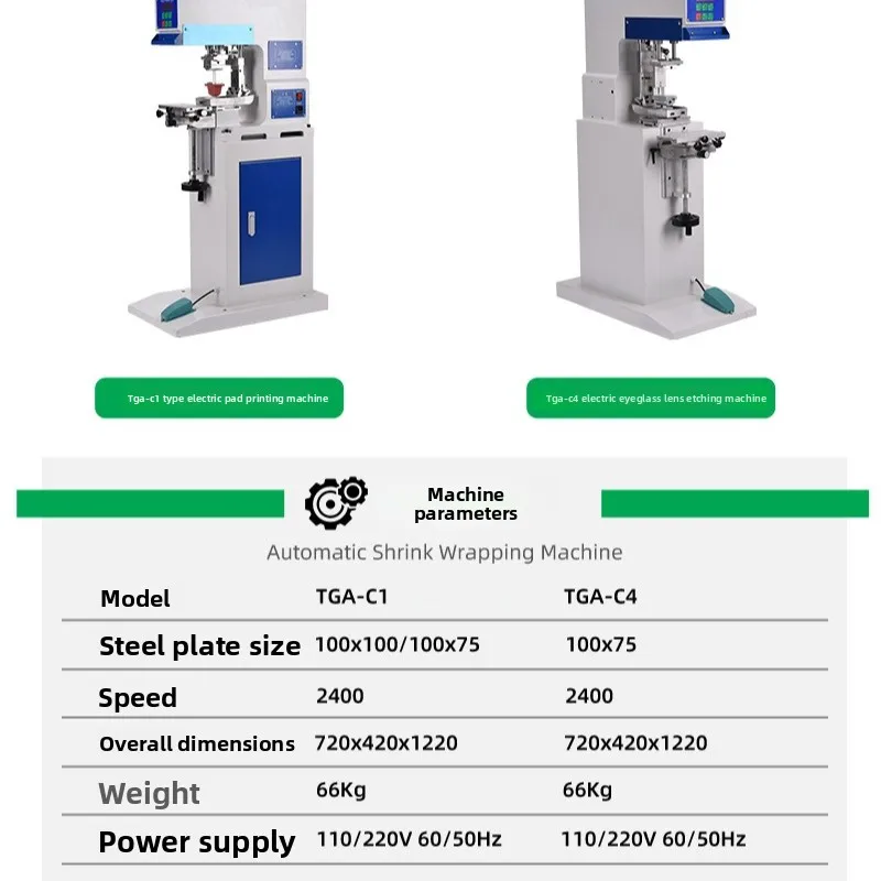 Picture 4: All-electric pad printing machine, scraper type ink coding machine, stamping machine