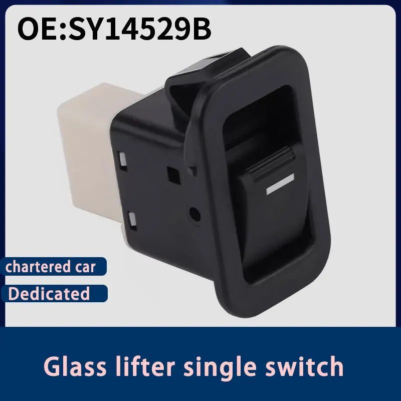SY14529B is suitable for Ford auto parts window glass lift switch car electric switch