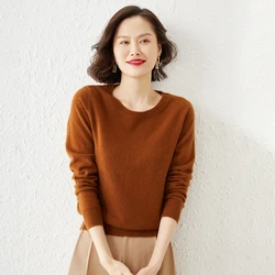 Women's Round Neck Pullover, Loose And Versatile Top For Autumn And Winter, Elegant And Simple Knit Slim Fit Sweater